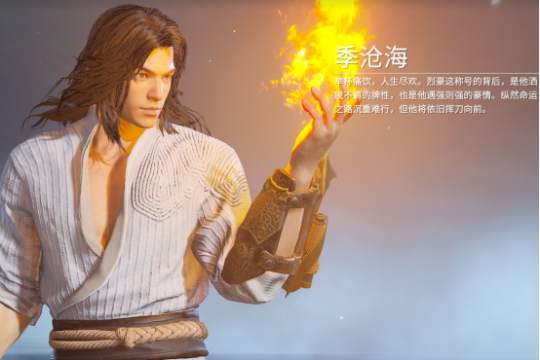 《永劫无间卡盟》角色技能指南下篇 助你胜在起跑线(图1)