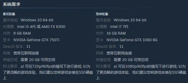 《永劫无间》将于7月14日开启永久免费！白嫖党上线！(图2)