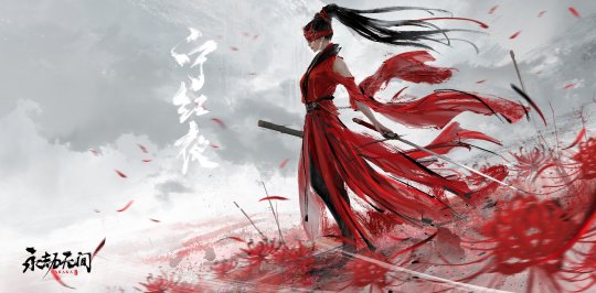 《永劫无间》人物介绍：宁红夜技能效果一览(图1)