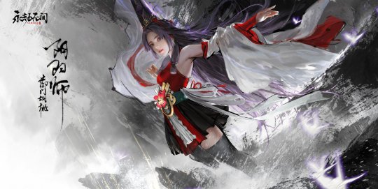 永劫无间人物介绍:土御门胡桃技能效果一览(图1) 永劫无间人物介绍:土御门胡桃技能效果一览(图1)