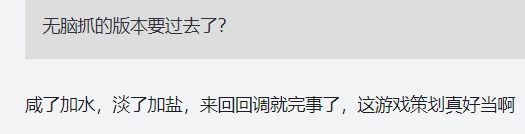 LOL卡盟野核版本回归?LOL设计师透露13.5版本改动:删除反野惩罚!(图6) LOL卡盟野核版本回归?LOL设计师透露13.5版本改动:删除反野惩罚!(图6)