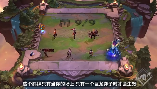 云顶之弈卡盟新版本“巨龙之境”公布 10费巨龙卡登场(图1) 云顶之弈卡盟新版本“巨龙之境”公布 10费巨龙卡登场(图1)