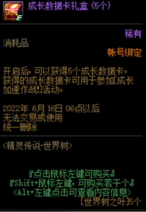 DNF新角色搬砖效率如何提高?这些方面要注意(图3) DNF新角色搬砖效率如何提高?这些方面要注意(图3)