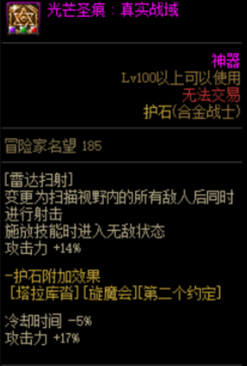 DNF新角色搬砖效率如何提高?这些方面要注意(图5) DNF新角色搬砖效率如何提高?这些方面要注意(图5)