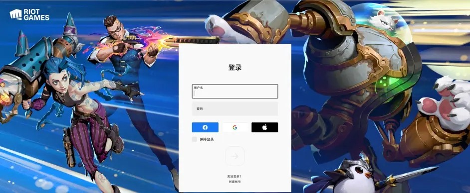 《无畏契约》游戏改名方法 无畏契约怎么更改游戏名字(图4)