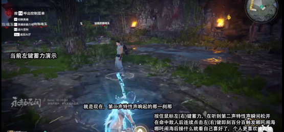 永劫无间霸体怎么按