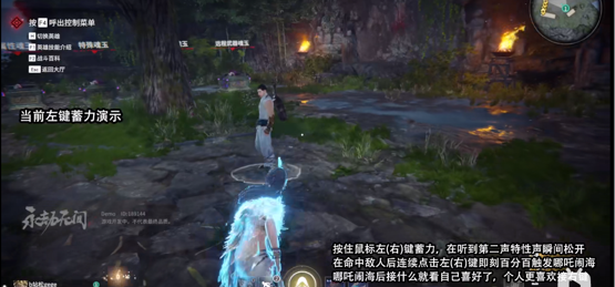 永劫无间霸体怎么按