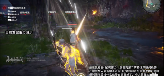 永劫无间霸体怎么按