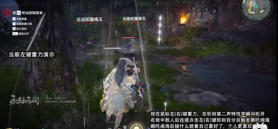 永劫无间霸体怎么按