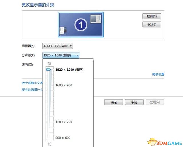 绝地求生如何看清远处的敌人(图1) 绝地求生如何看清远处的敌人