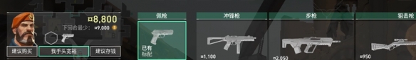 游侠网5