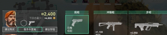 游侠网4