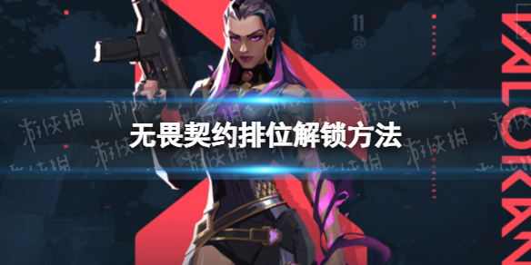 游侠网1