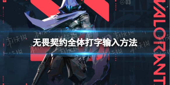 游侠网1