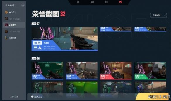 游侠网1