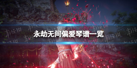 游侠网1