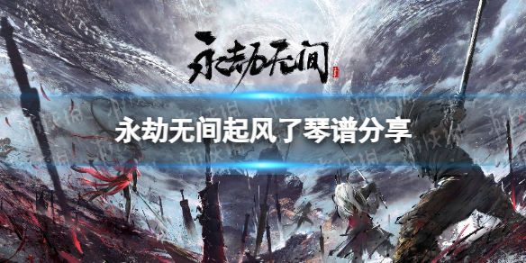 游侠网1