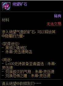 DNF成长加速作战活动预览 团本不用肝了(图5) DNF成长加速作战活动预览 团本不用肝了(图5)