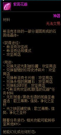 DNF成长加速作战活动预览 团本不用肝了(图6) DNF成长加速作战活动预览 团本不用肝了(图6)
