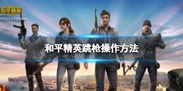 游侠网1