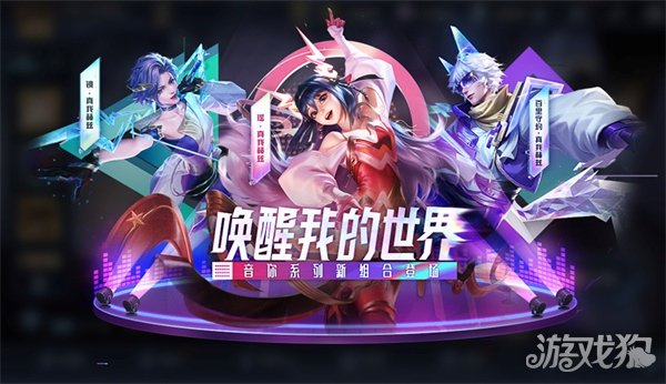 王者荣耀瑶真我赫兹抽奖保底多少钱 多少抽获得(图1)