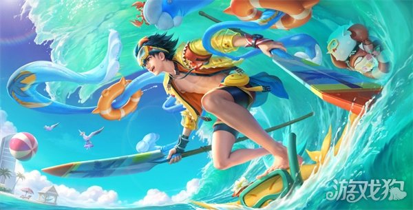 王者荣耀哪吒新皮肤热血海滩怎么免费获得(图1)