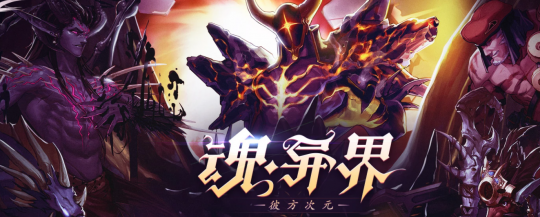 DNF魂异界速刷指南 这样刷节省大量时间(图1)