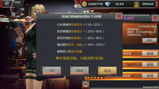CF手游魔龙戒指哪个属性好