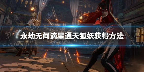 游侠网1