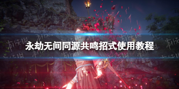 游侠网1