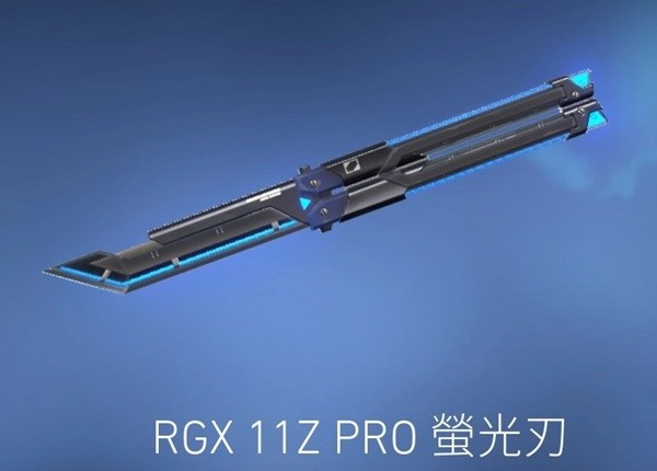 《无畏契约》卡盟小刀低价皮肤推荐