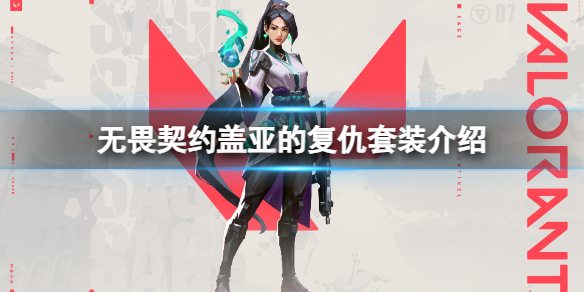 游侠网1