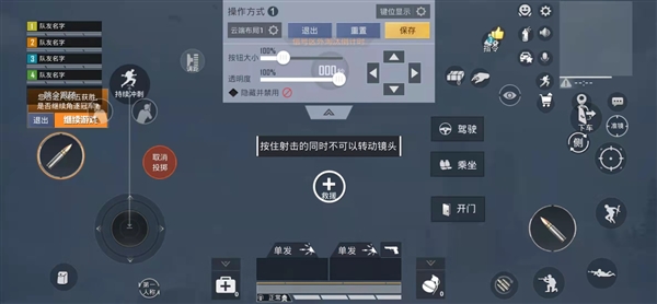 原汁原味儿的《绝地求生》手游版到底怎么样？