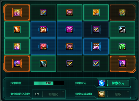 DNF奥兹玛装备快速入手 这些途径别错过(图3)