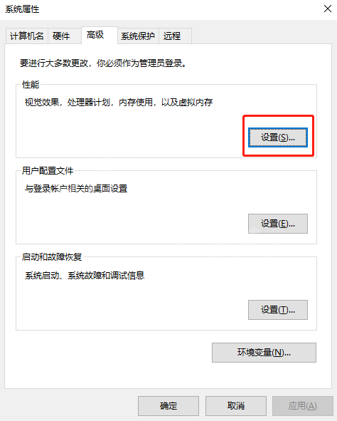 《永劫无间》闪退怎么办