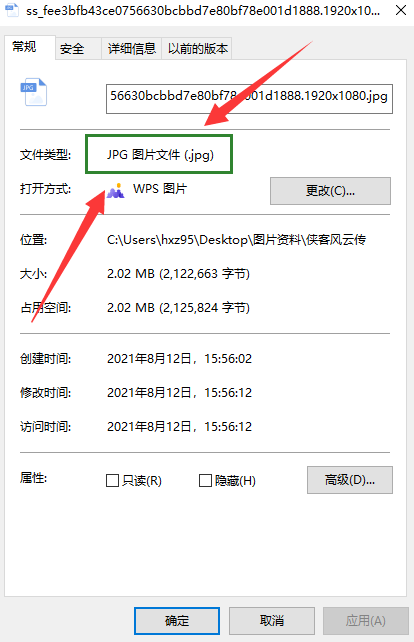 《永劫无间》捏脸数据怎么导入？捏脸数据导入方法分享(图5)