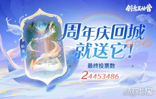 王者荣耀八周年回城特效怎么获得 免费获取方法(图1)