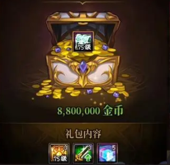 DNF惊喜快闪店道具分析 这些礼包优先要买(图1)