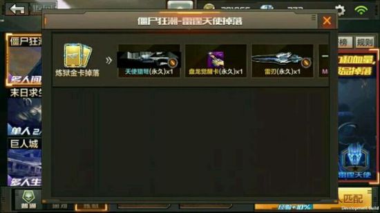 cf手游天使猎弩怎么刷
