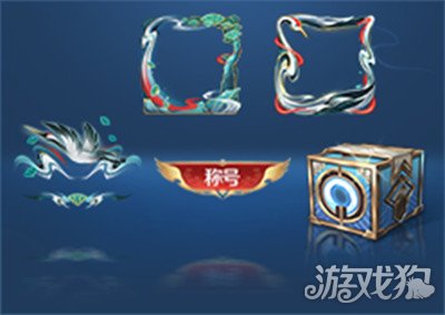 王者荣耀百年好合称号怎么获得 礼包概率一览(图1)