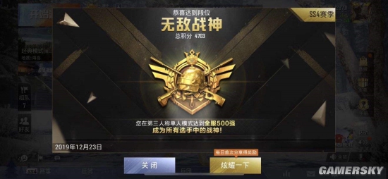 和平精英卡盟新手必备技巧 新手怎么变强(图1)