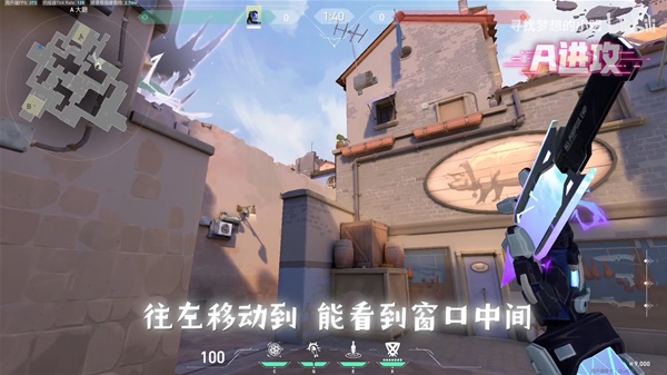 《无畏契约（Valorant）》KAY/O全地图飞刀投掷点位教学 KO飞刀攻略(图1)