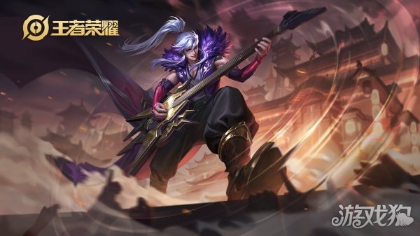 王者荣耀s33赛季皮肤是谁的 免费获取方法(图1)