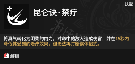 《永劫无间卡盟》英雄有什么技能？全角色技能一览(图6)