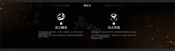 《永劫无间卡盟》英雄有什么技能？全角色技能一览(图11)