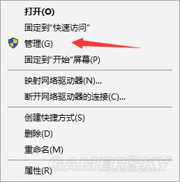 《绝地求生大逃杀》BE错误无法进入游戏解决办法 进不去游戏怎么办(图1)