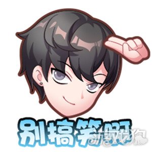 王者荣耀匿光小队明星语音包有哪些 获取方法介绍(图2)