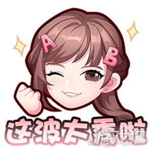 王者荣耀匿光小队明星语音包有哪些 获取方法介绍(图4)