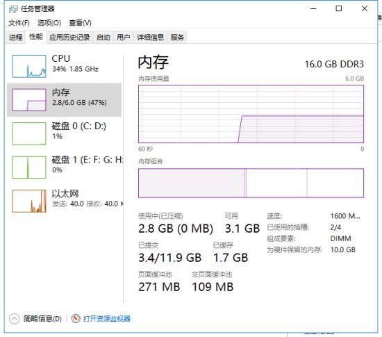 《绝地求生》内存优化详解 内存怎么优化(图4)