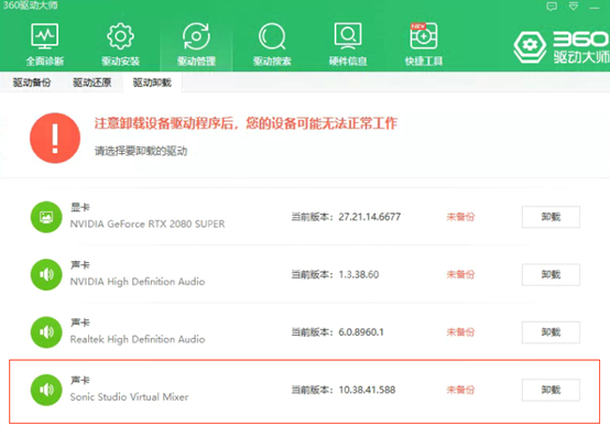 《永劫无间》启动不了游戏怎么办？启动不了游戏解决方法介绍(图2)